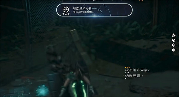 《劍星》寂靜的街道全收集攻略