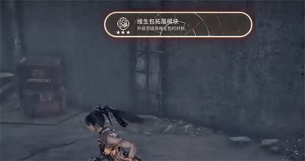 《劍星》工地全收集攻略 《劍星》工地全收集攻略