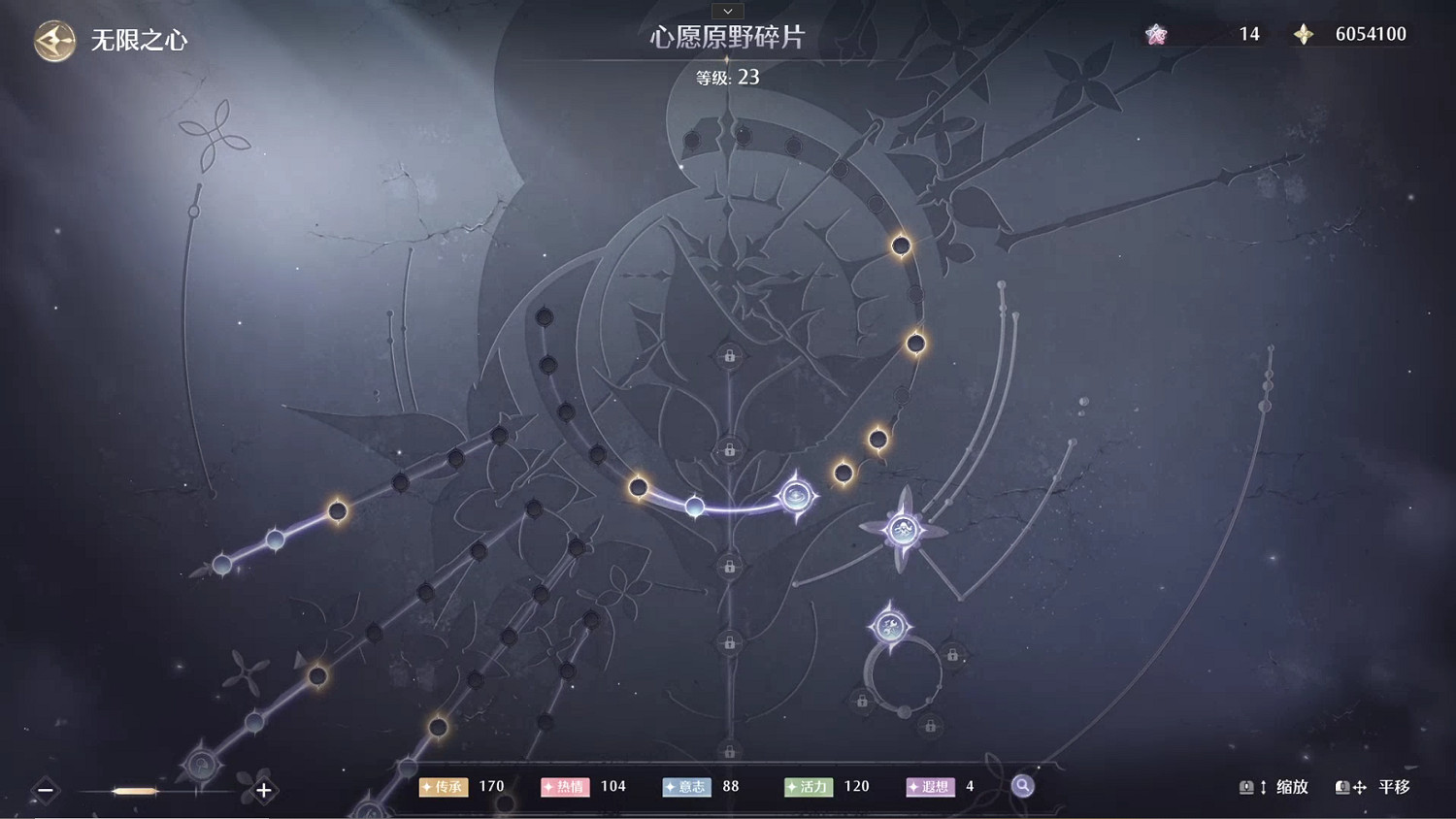 換裝+開放世界，疊紙讓暖暖系列擁有了“無限”可能