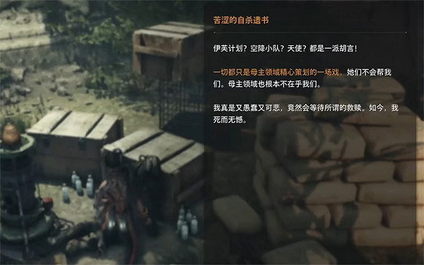 《劍星》淹水商業區全收集攻略 《劍星》淹水商業區全收集攻略