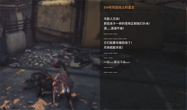 《劍星》記憶之塔全收集攻略 《劍星》記憶之塔全收集攻略