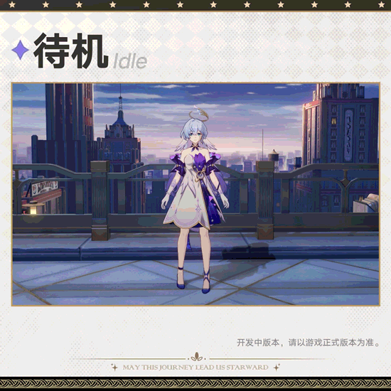 《崩壞：星穹鐵道》2.2版本“知更鳥”角色前瞻！