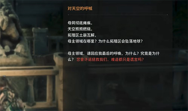 《劍星》立體停車場全收集攻略 《劍星》立體停車場全收集攻略