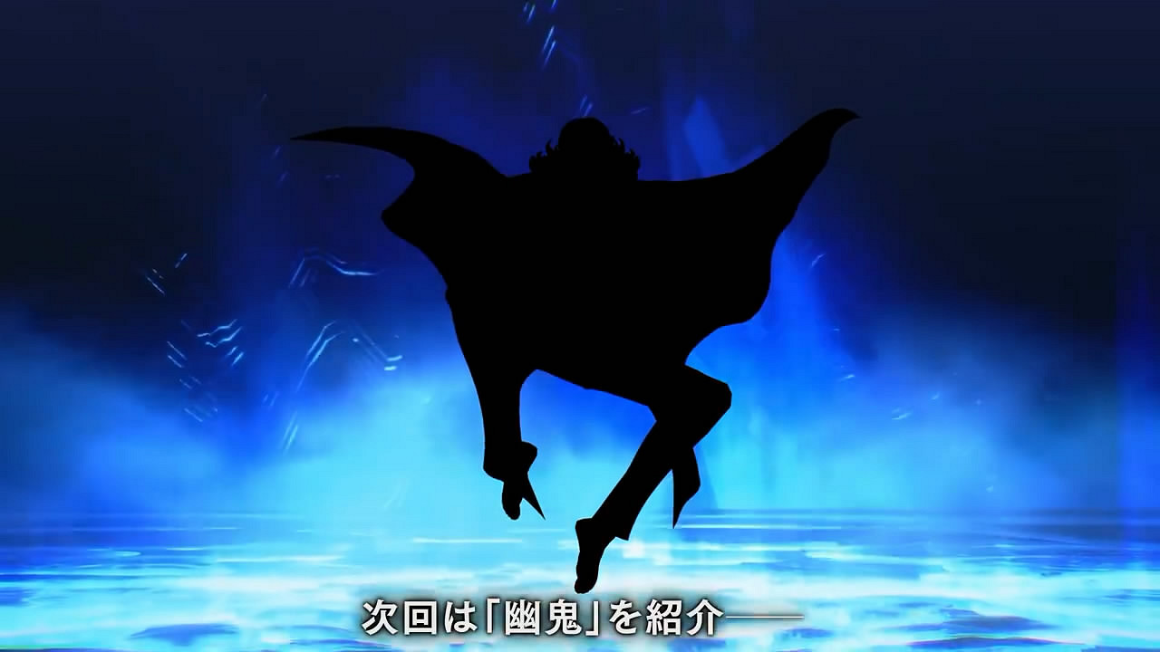 《真·女神轉生5V》新日更惡魔“梅菲斯托”介紹影像賞