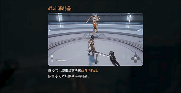 《劍星》淹水商業區全收集攻略