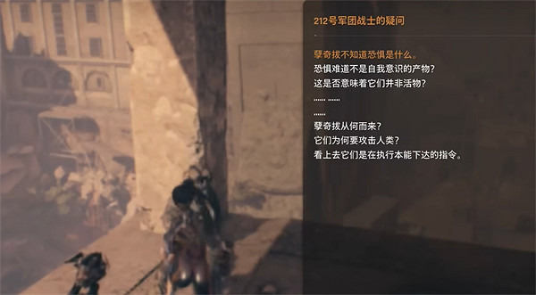 《劍星》工地全收集攻略 《劍星》工地全收集攻略