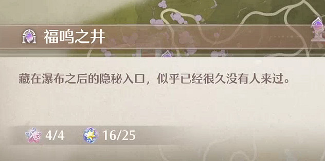 換裝+開放世界，疊紙讓暖暖系列擁有了“無限”可能