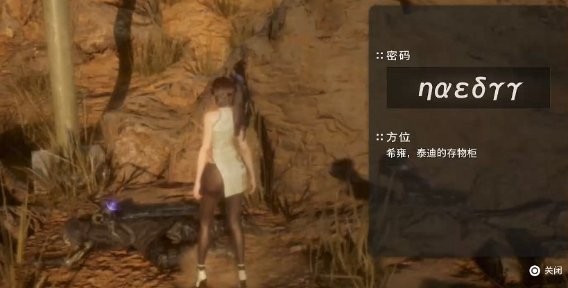 《劍星》密碼箱全收集攻略 《劍星》密碼箱全收集攻略