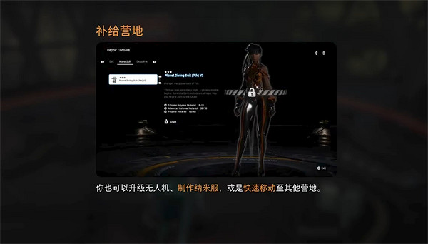 《劍星》寂靜的街道全收集攻略 《劍星》寂靜的街道全收集攻略