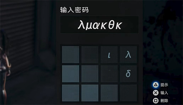 《劍星》記憶之塔全收集攻略 《劍星》記憶之塔全收集攻略