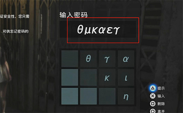 《劍星》失落方舟支線任務攻略