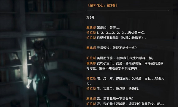 《劍星》寂靜的街道全收集攻略 《劍星》寂靜的街道全收集攻略