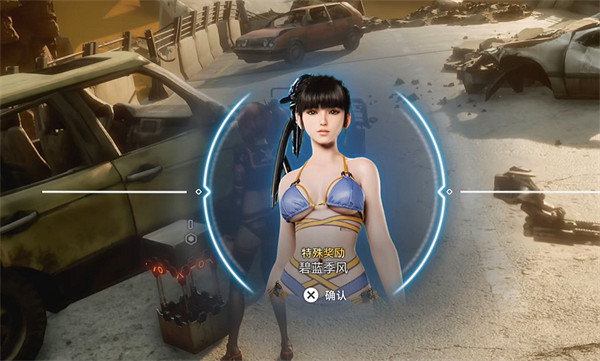 《劍星》碧藍季風服裝獲取方法