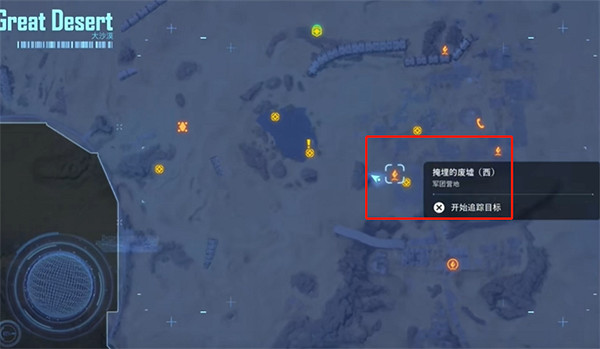 《劍星》全罐子收集一覽