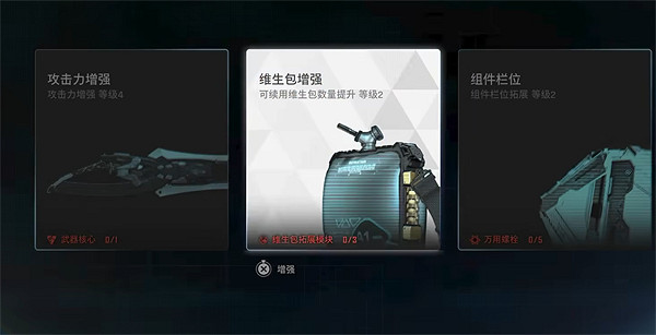 《劍星》工地全收集攻略 《劍星》工地全收集攻略