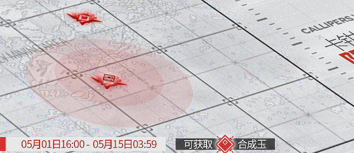 明日方舟5周年活動獎勵匯總 明日方舟5周年活動獎勵匯總