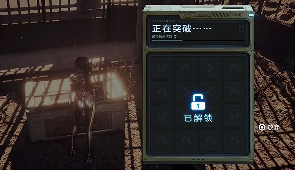 《劍星》工地全收集攻略 《劍星》工地全收集攻略