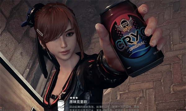 《劍星》全罐子收集一覽 《劍星》全罐子收集一覽