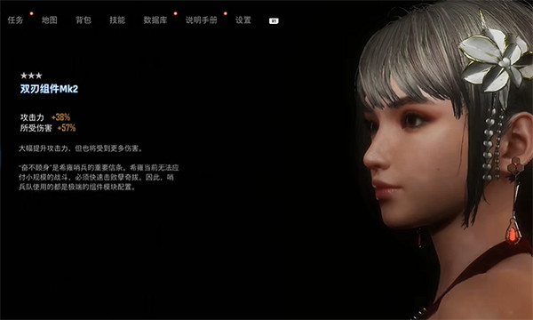 《劍星》組件脊椎搭配推薦 《劍星》組件脊椎搭配推薦