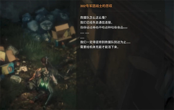 《劍星》立體停車場全收集攻略 《劍星》立體停車場全收集攻略