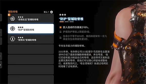 《劍星》工地全收集攻略 《劍星》工地全收集攻略