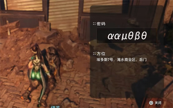 《劍星》淹水商業區全收集攻略 《劍星》淹水商業區全收集攻略