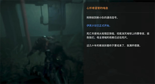 《劍星》立體停車場全收集攻略 《劍星》立體停車場全收集攻略