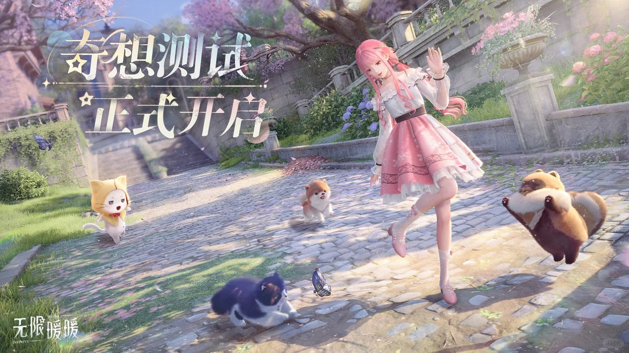 換裝+開放世界，疊紙讓暖暖系列擁有了“無限”可能