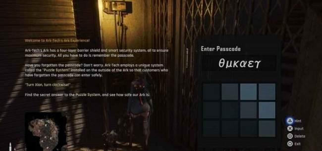 《劍星》失落的方舟支線任務攻略 《劍星》失落的方舟支線任務攻略