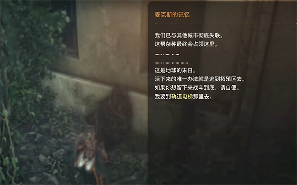 《劍星》淹水商業區全收集攻略 《劍星》淹水商業區全收集攻略