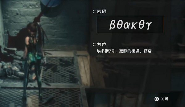 《劍星》寂靜的街道全收集攻略 《劍星》寂靜的街道全收集攻略