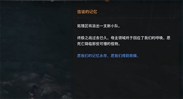 《劍星》淹水商業區全收集攻略