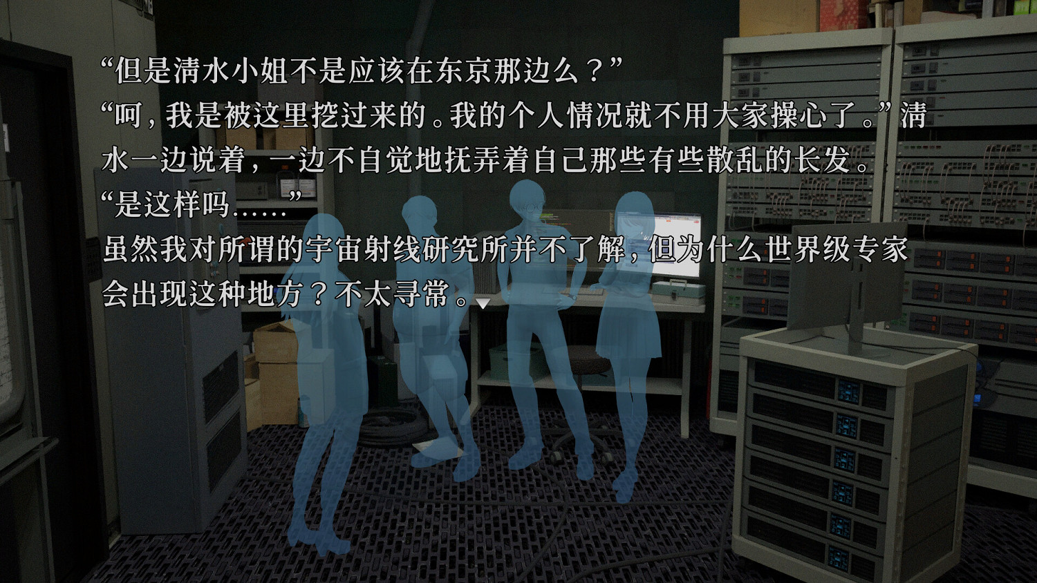 懸疑文字冒險遊戲《神無迷宮》Steam頁面開放 5月發行 懸疑文字冒險遊戲《神無迷宮》Steam頁面開放 5月發行