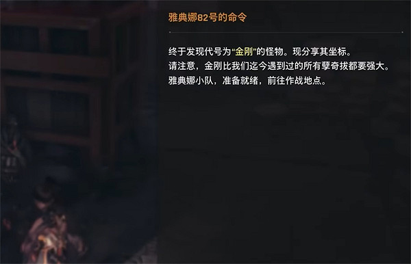 《劍星》工地全收集攻略 《劍星》工地全收集攻略