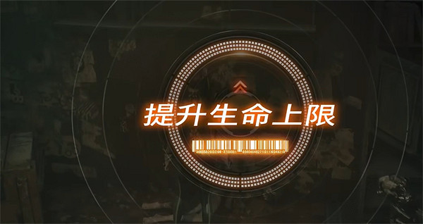 《劍星》立體停車場全收集攻略 《劍星》立體停車場全收集攻略