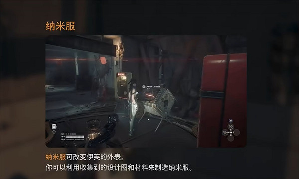 《劍星》淹水商業區全收集攻略 《劍星》淹水商業區全收集攻略