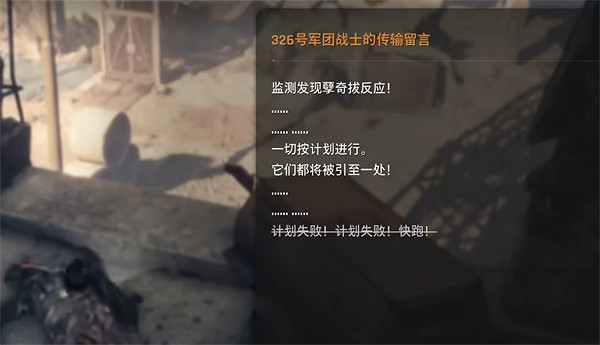 《劍星》工地全收集攻略 《劍星》工地全收集攻略