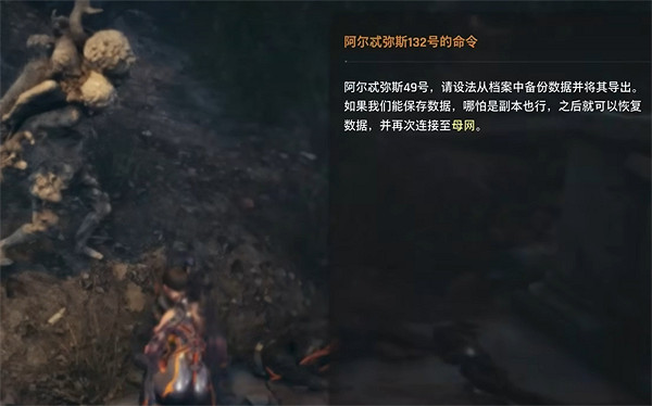 《劍星》記憶之塔全收集攻略 《劍星》記憶之塔全收集攻略