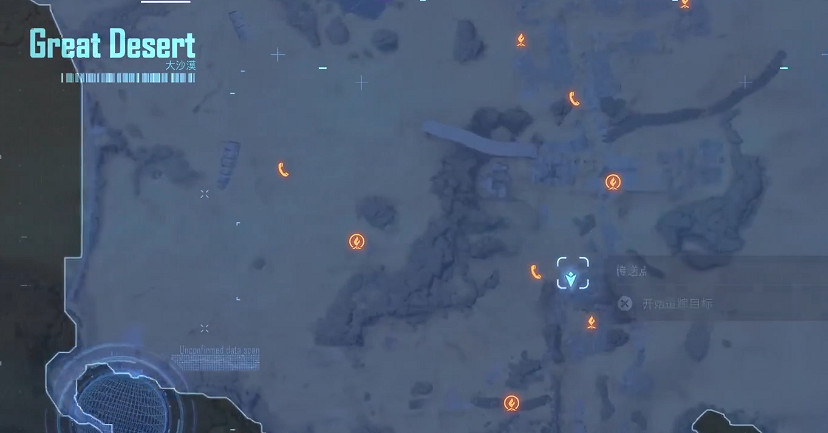 《劍星》玫瑰人生服裝獲取方法 《劍星》玫瑰人生服裝獲取方法