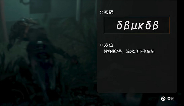 《劍星》立體停車場全收集攻略 《劍星》立體停車場全收集攻略
