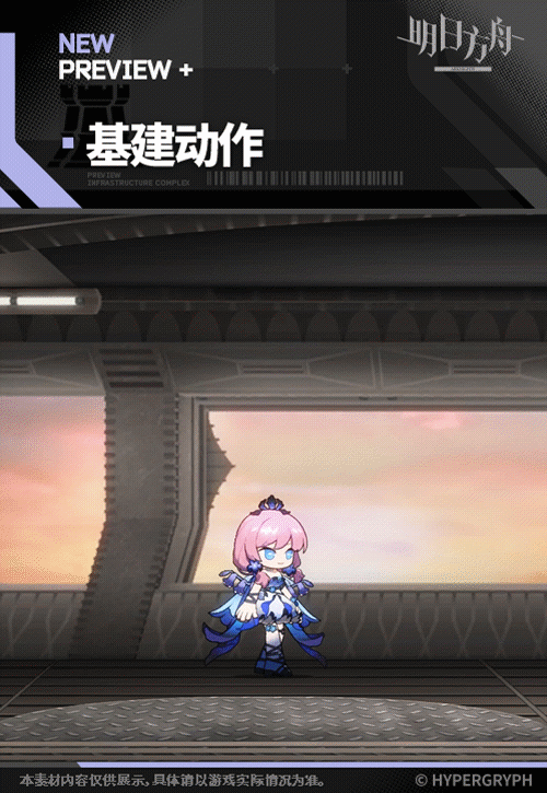 《明日方舟》藍毒皮膚哀律西昂夜曲