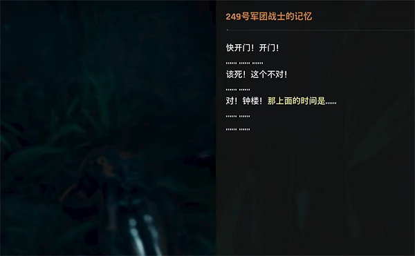 《劍星》淹水商業區全收集攻略 《劍星》淹水商業區全收集攻略