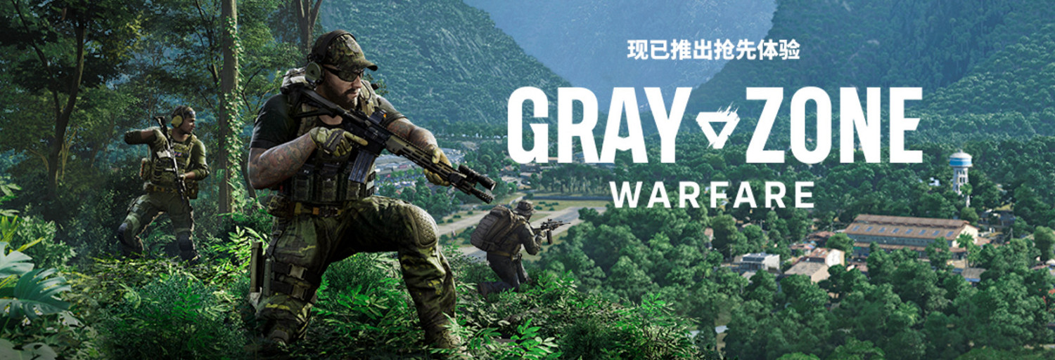 《灰區戰爭》Steam褒貶不一 全低畫質3060竟才8幀？