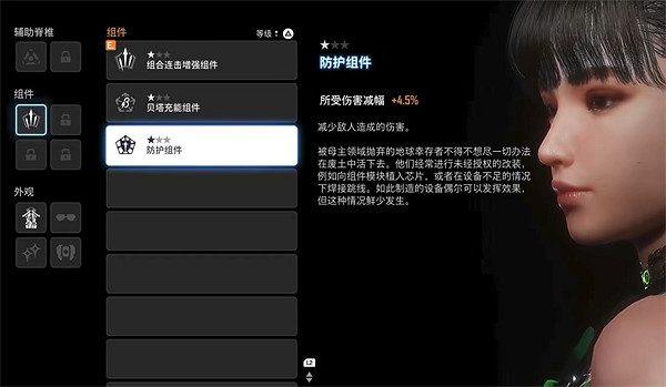《劍星》立體停車場全收集攻略 《劍星》立體停車場全收集攻略