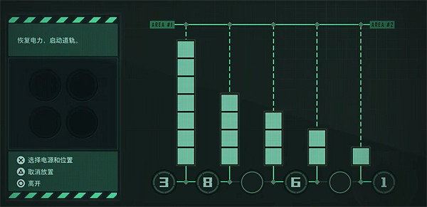 《劍星》淹水商業區全收集攻略