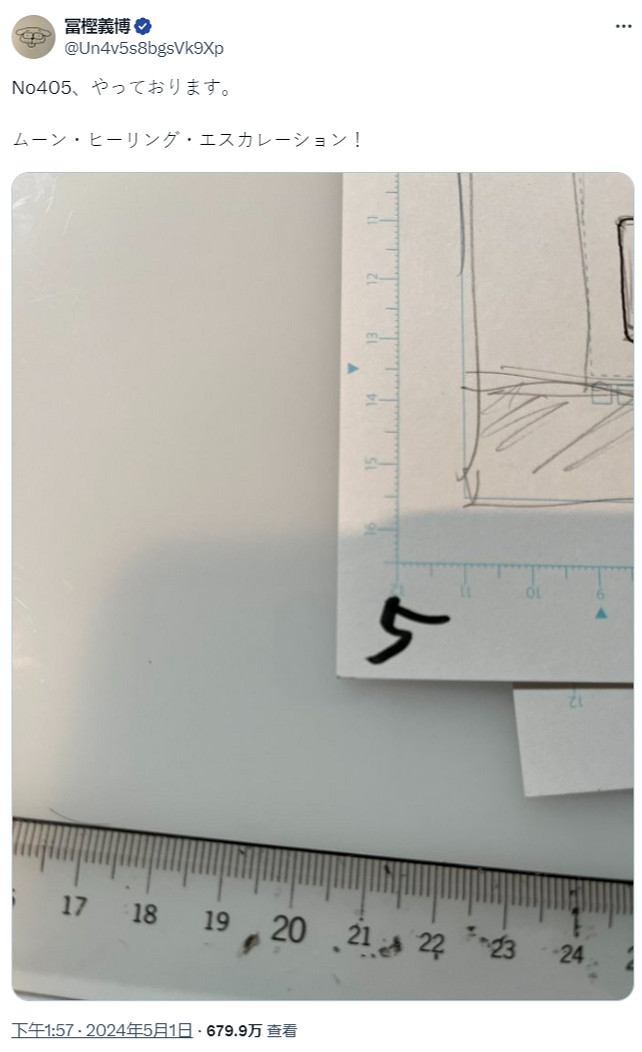 時隔7個月富堅義博再次更新 《全職獵人》第405話製作中