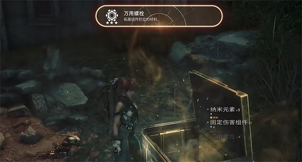 《劍星》立體停車場全收集攻略 《劍星》立體停車場全收集攻略