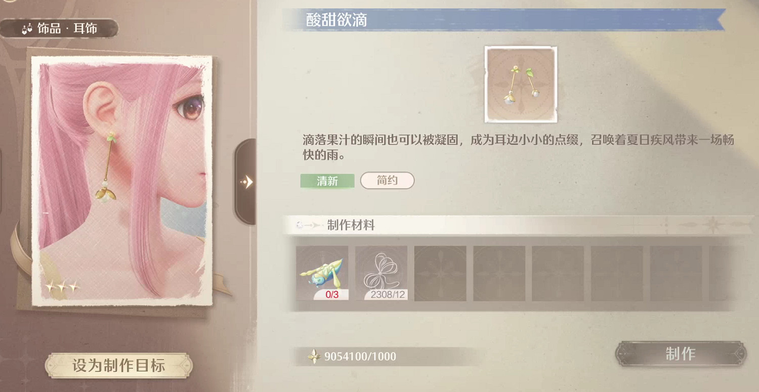 換裝+開放世界，疊紙讓暖暖系列擁有了“無限”可能