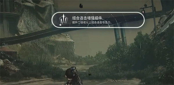 《劍星》寂靜的街道全收集攻略