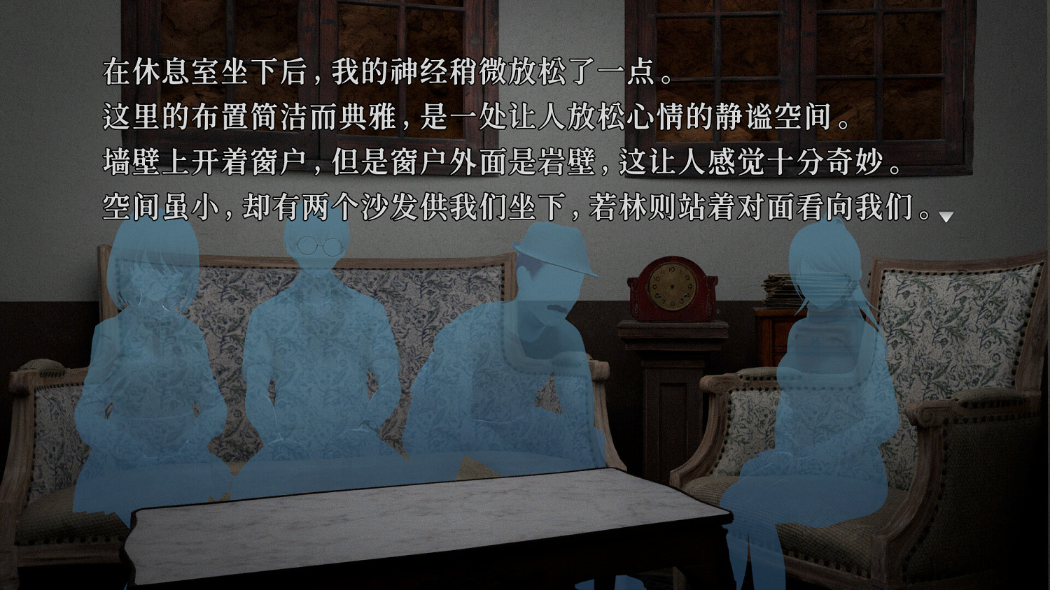 懸疑文字冒險遊戲《神無迷宮》Steam頁面開放 5月發行 懸疑文字冒險遊戲《神無迷宮》Steam頁面開放 5月發行